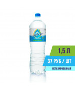 Вода питьевая 1,5 л Айсберг негазированная (в упаковке 6 шт.) 