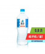Напиток щелочной  “Айсберг 8.0” с витаминами 0,8л. негазированный безалкогольный (в упак. 8 шт)