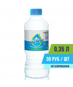 Bода питьевая 0,35 л Айсберг негазированная (в упаковке 10 шт.) 